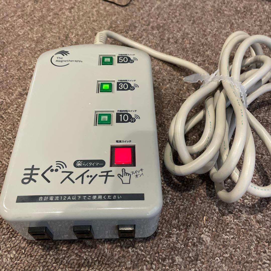 磁気治療器　ソーケンに使用するサイクルタイマー 3ツ穴あるので3コ迄