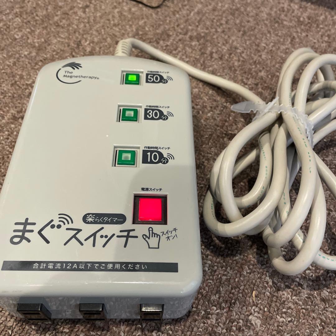 磁気治療器　ソーケンに使用するサイクルタイマー 3ツ穴あるので3コ迄