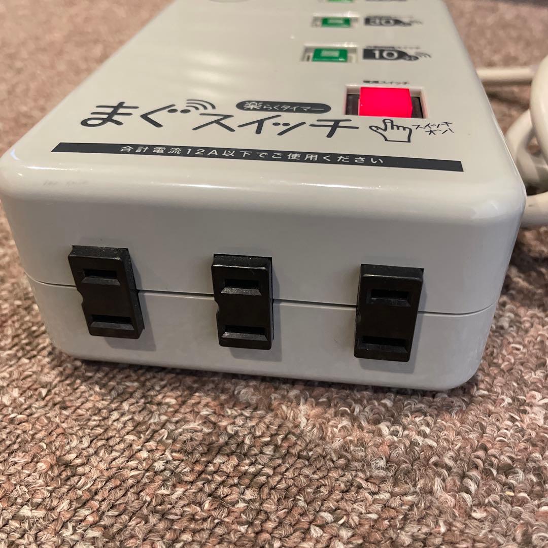 磁気治療器　ソーケンに使用するサイクルタイマー 3ツ穴あるので3コ迄