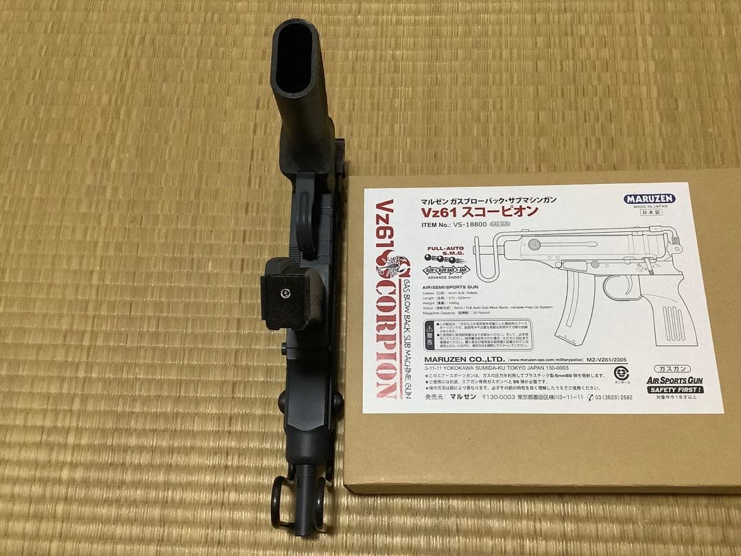 マルゼン Vz61 スコーピオン ガスガン