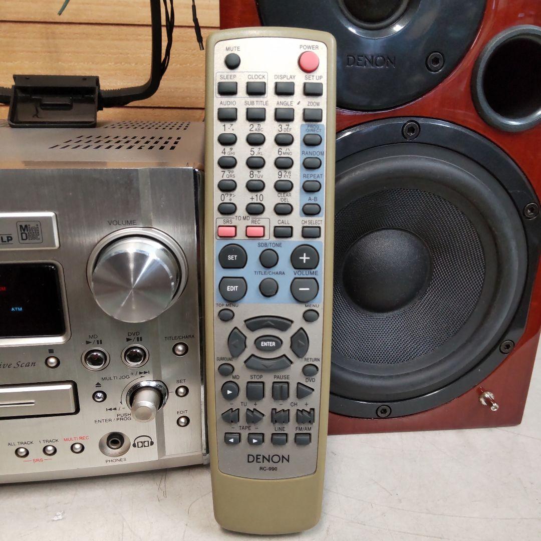 マロン MD/FM/AM/AUX/OPT 2way 50W DENON