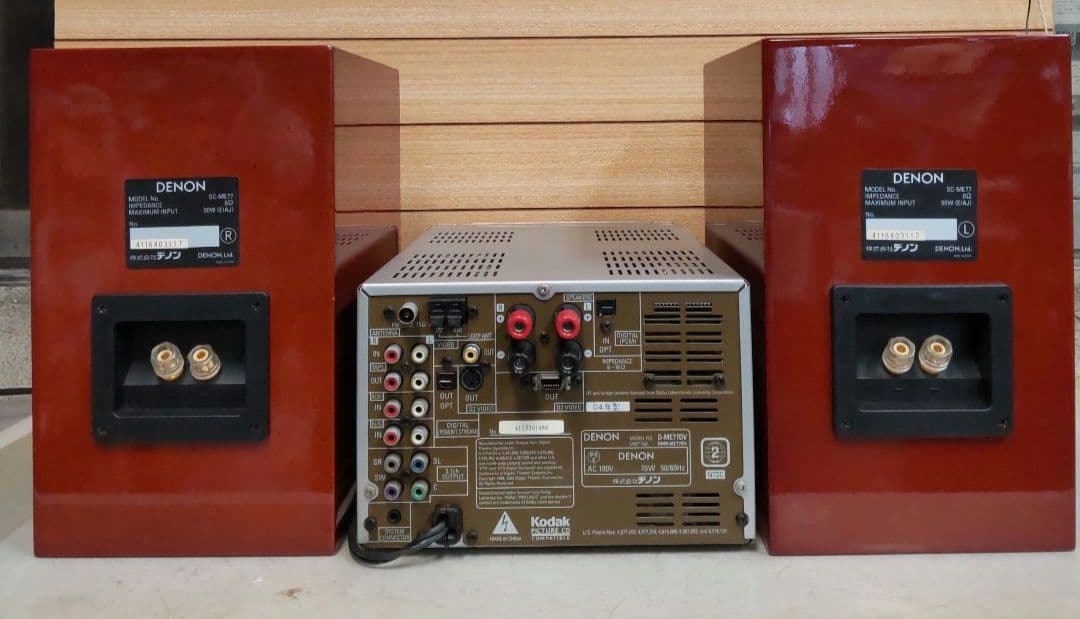 マロン MD/FM/AM/AUX/OPT 2way 50W DENON