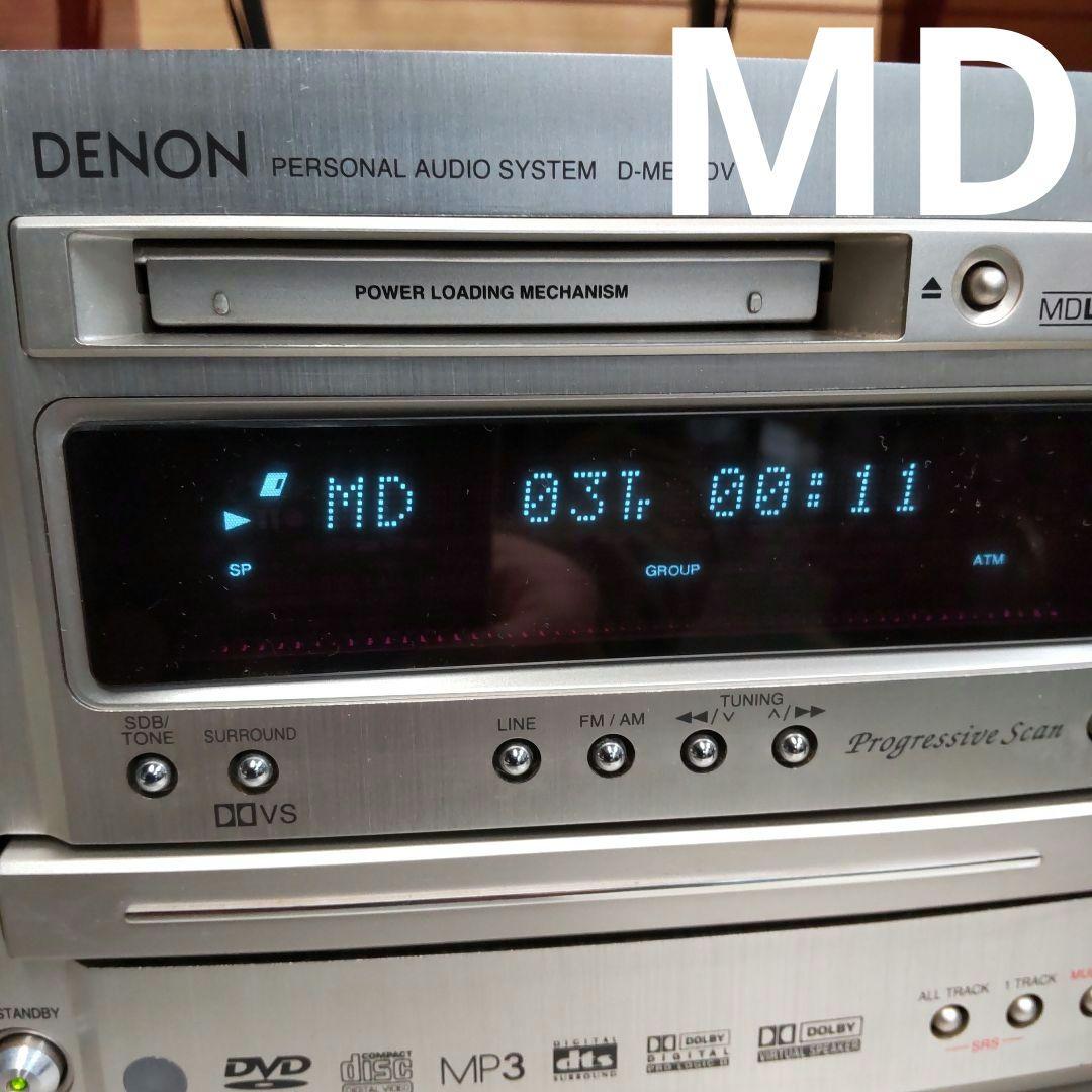 マロン MD/FM/AM/AUX/OPT 2way 50W DENON