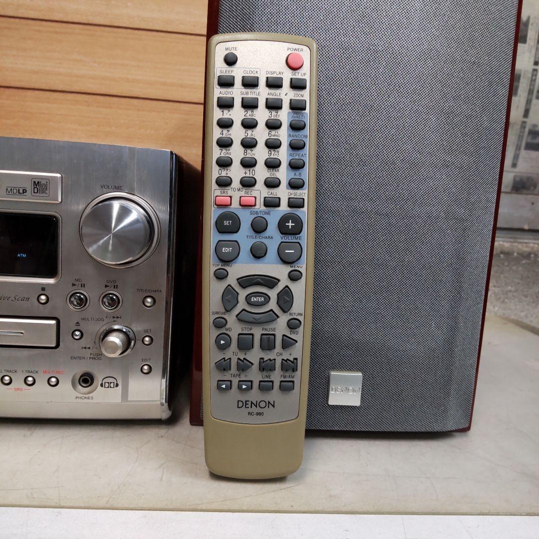 マロン MD/FM/AM/AUX/OPT 2way 50W DENON