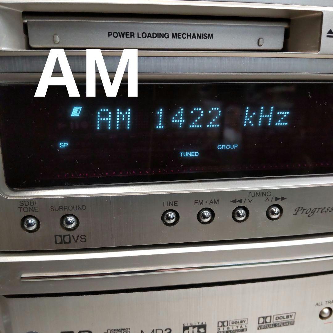 マロン MD/FM/AM/AUX/OPT 2way 50W DENON