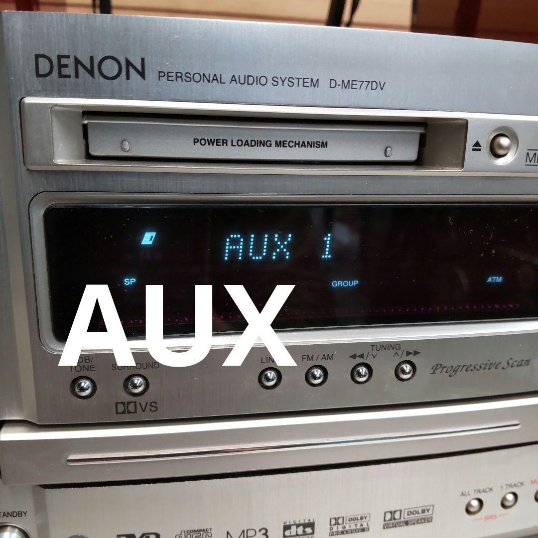 マロン MD/FM/AM/AUX/OPT 2way 50W DENON
