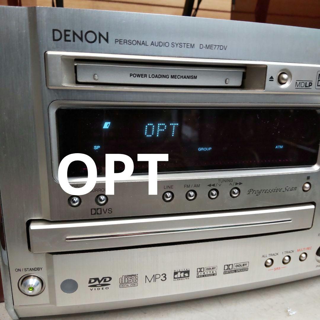 マロン MD/FM/AM/AUX/OPT 2way 50W DENON
