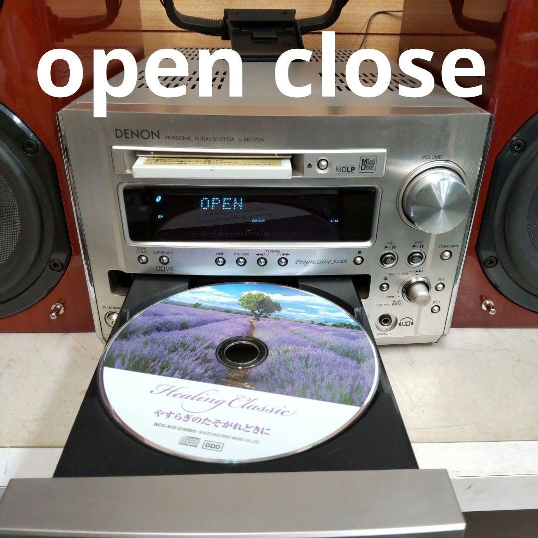 マロン MD/FM/AM/AUX/OPT 2way 50W DENON