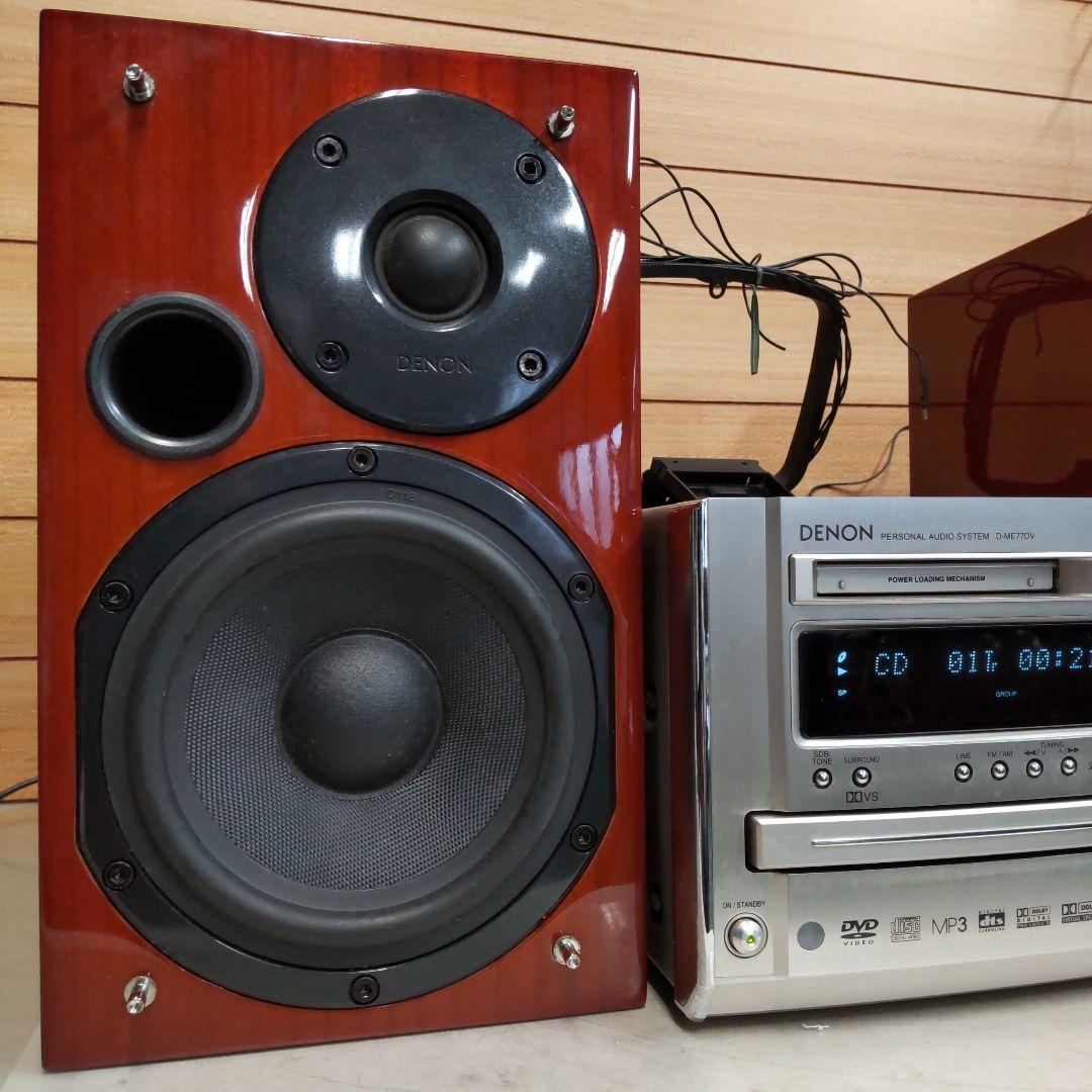 マロン MD/FM/AM/AUX/OPT 2way 50W DENON