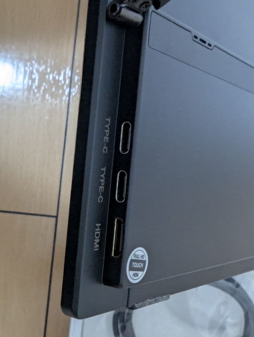 モバイルモニター kksmart 15.6インチ タッチパネル