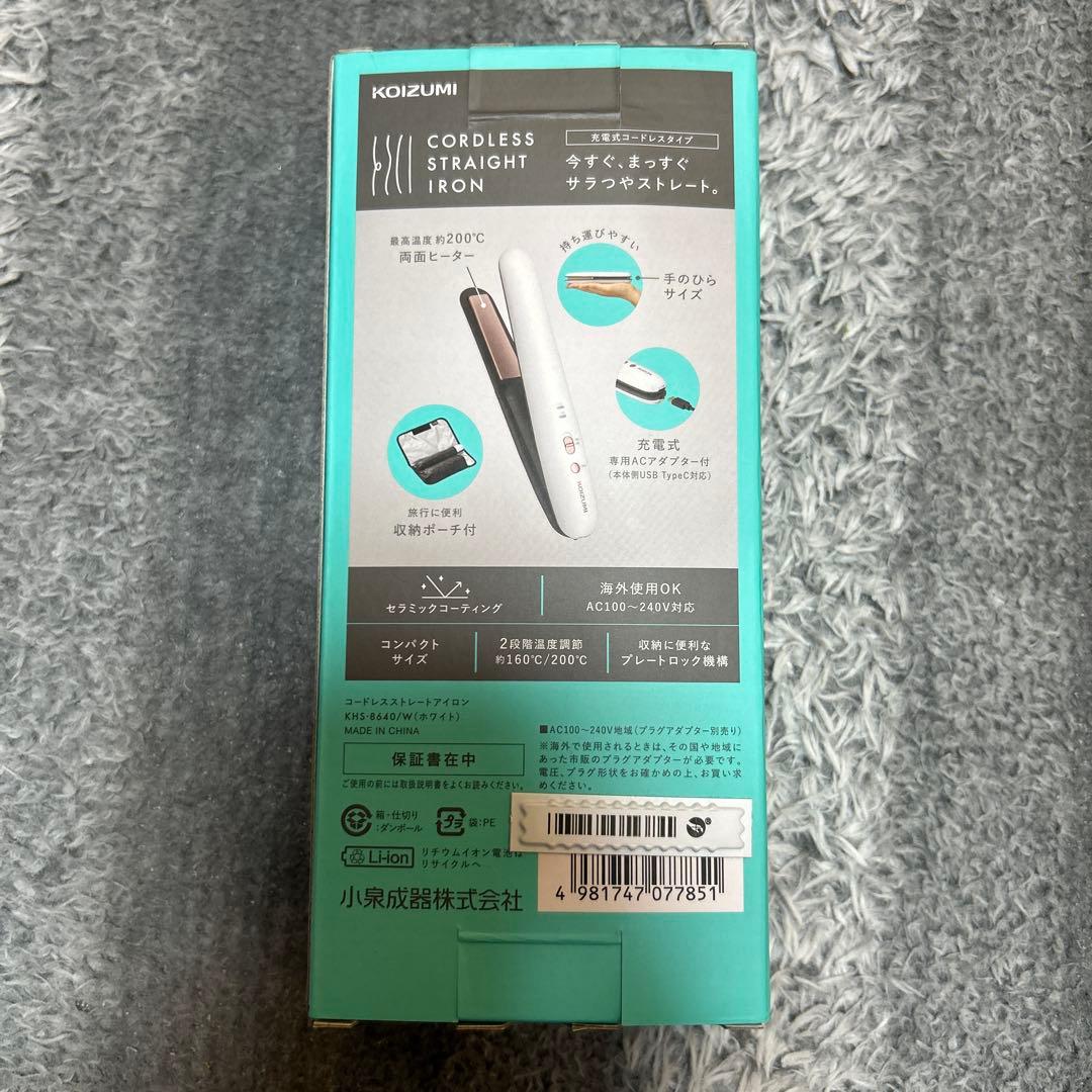 KOIZUMI コードレス ストレートヘアアイロン