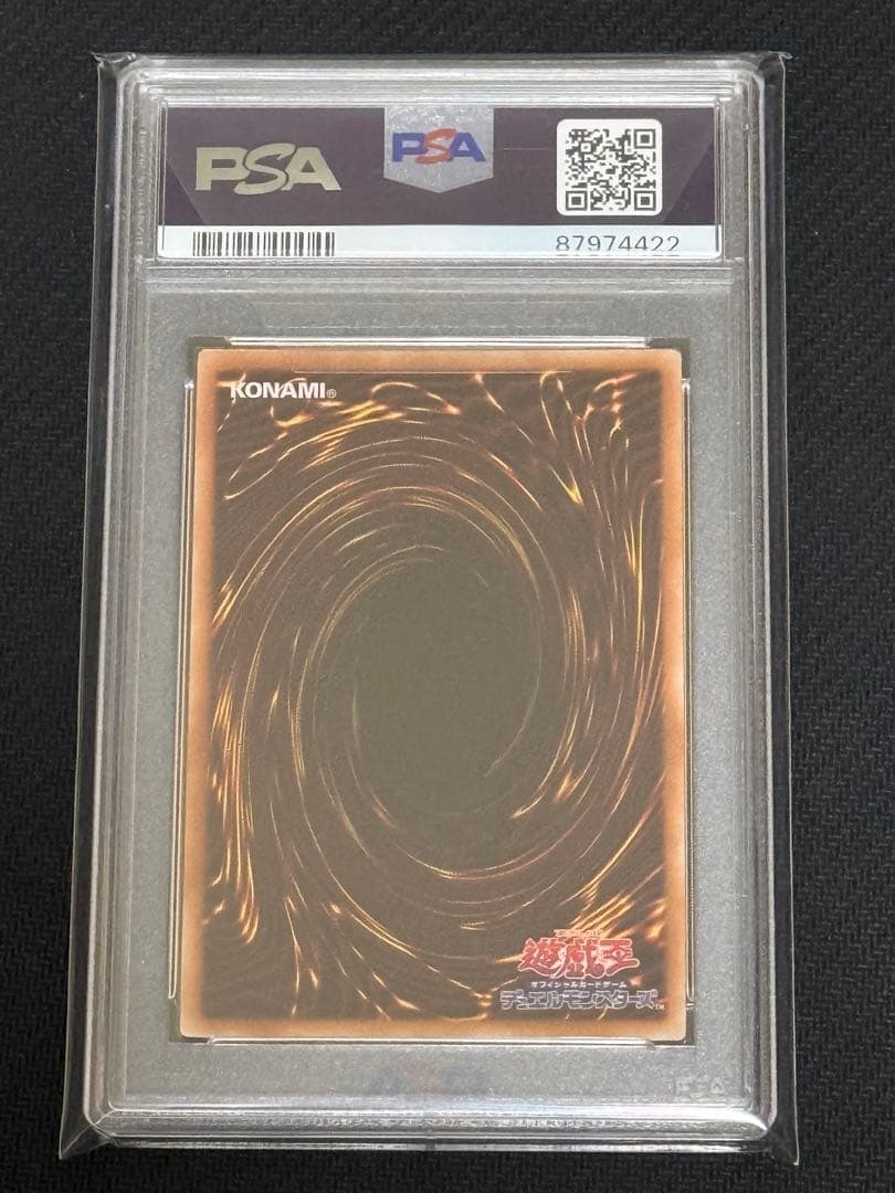 遊戯王 暗黒騎士ガイア ブルシク ブルーシークレット PSA10