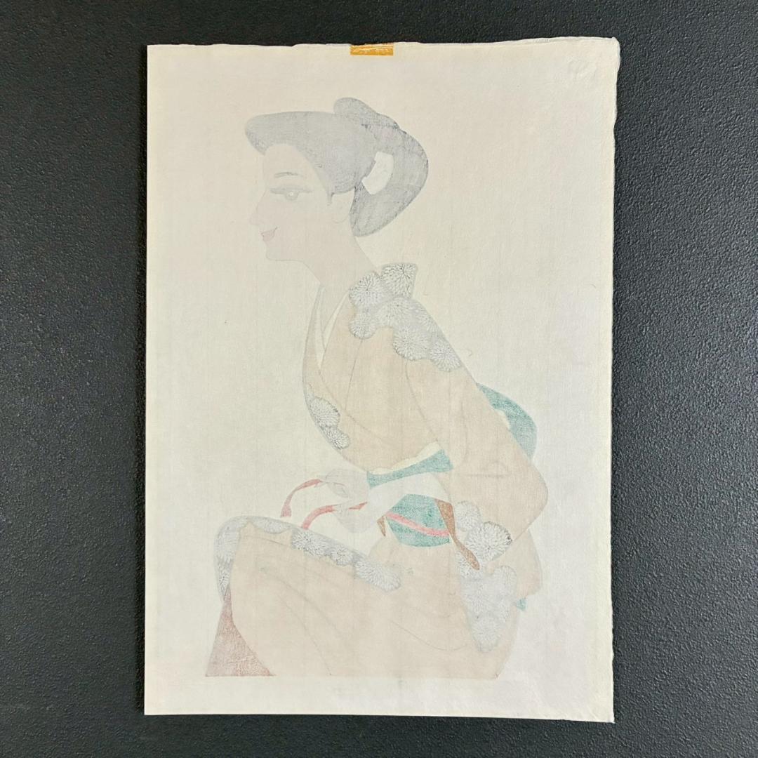 小島功「醒めやらず」木版画 直筆サイン入り 版元近藤恒志郎 美人画 黄桜