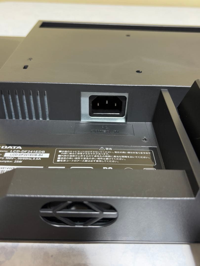 I-O DATA DF241E24 23.8型ワイド 液晶ディスプレイ