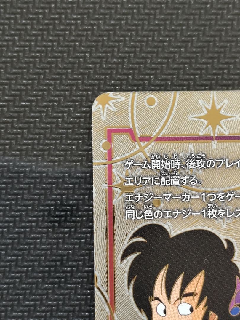 プレイマット&カードセット リミテッドエディション01 エナジーマーカー