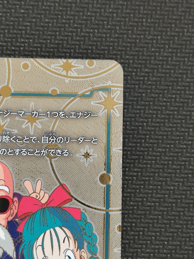 プレイマット&カードセット リミテッドエディション01 エナジーマーカー