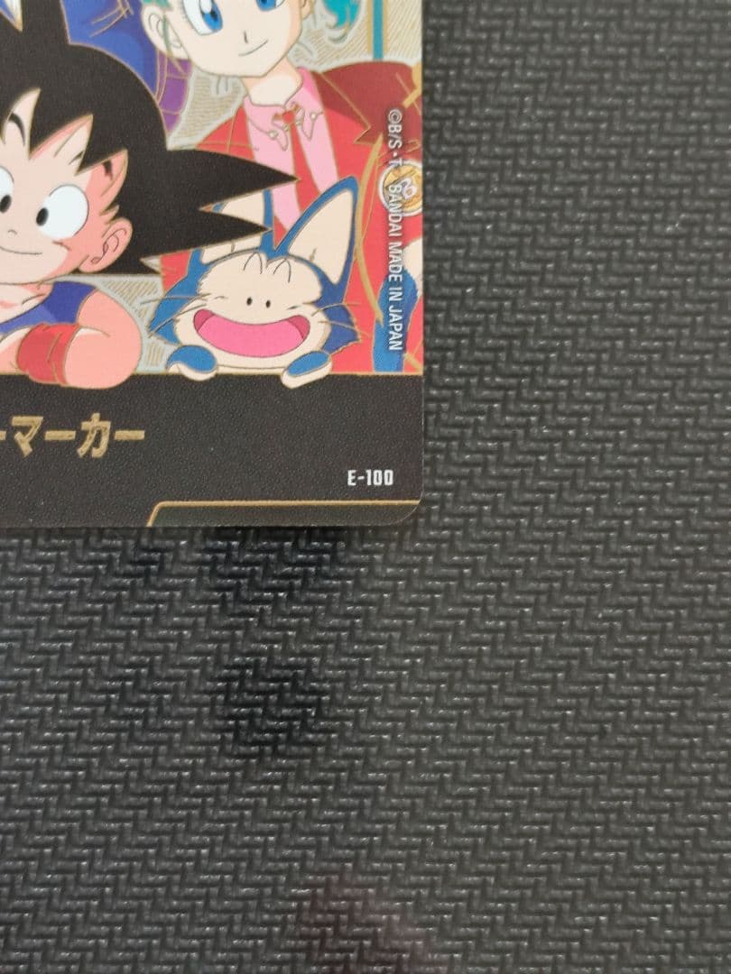 プレイマット&カードセット リミテッドエディション01 エナジーマーカー