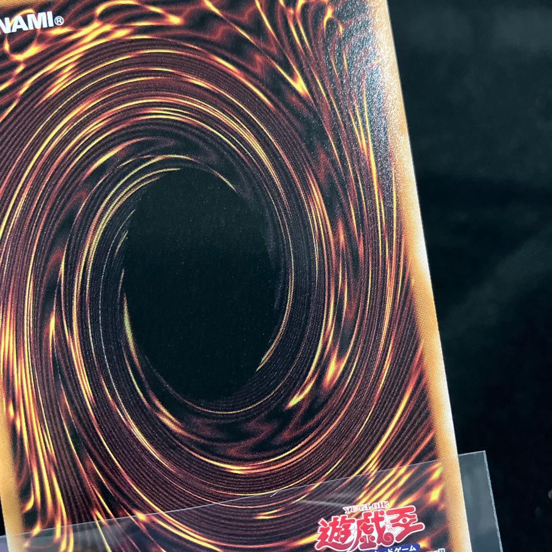 WPファンシーボール【PSE】FSN015