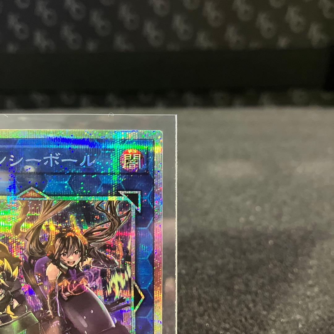 WPファンシーボール【PSE】FSN015