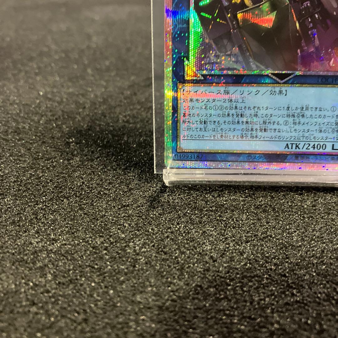 WPファンシーボール【PSE】FSN015