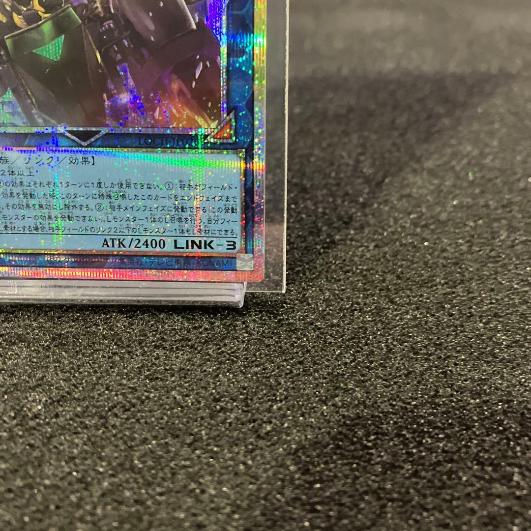 WPファンシーボール【PSE】FSN015