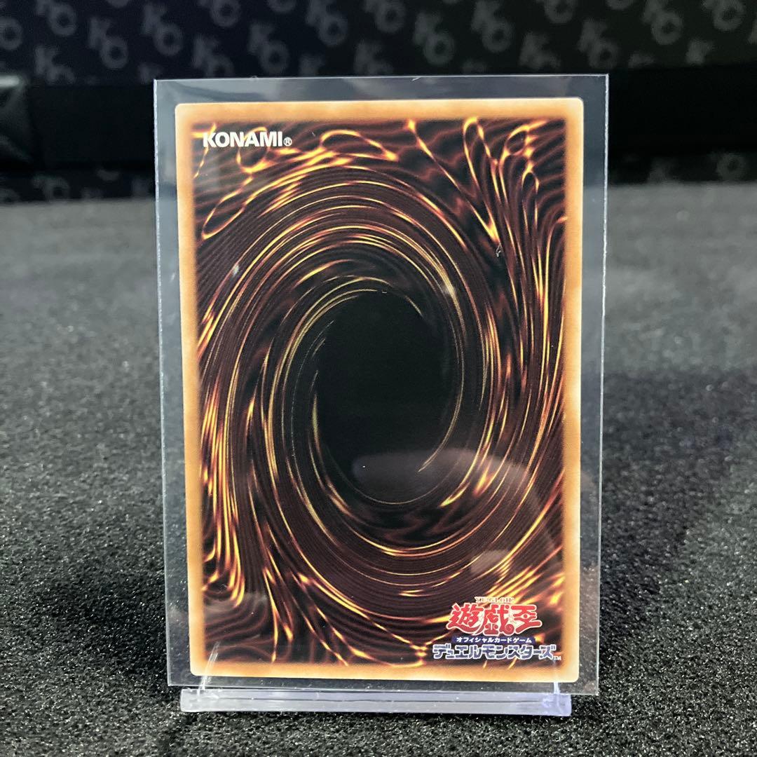 WPファンシーボール【PSE】FSN015