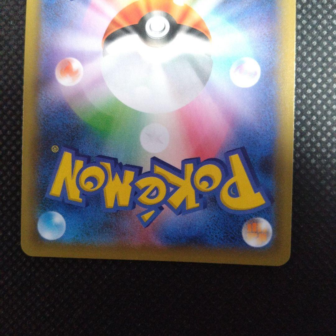 ポケモンカード25thプロモリザードンセット