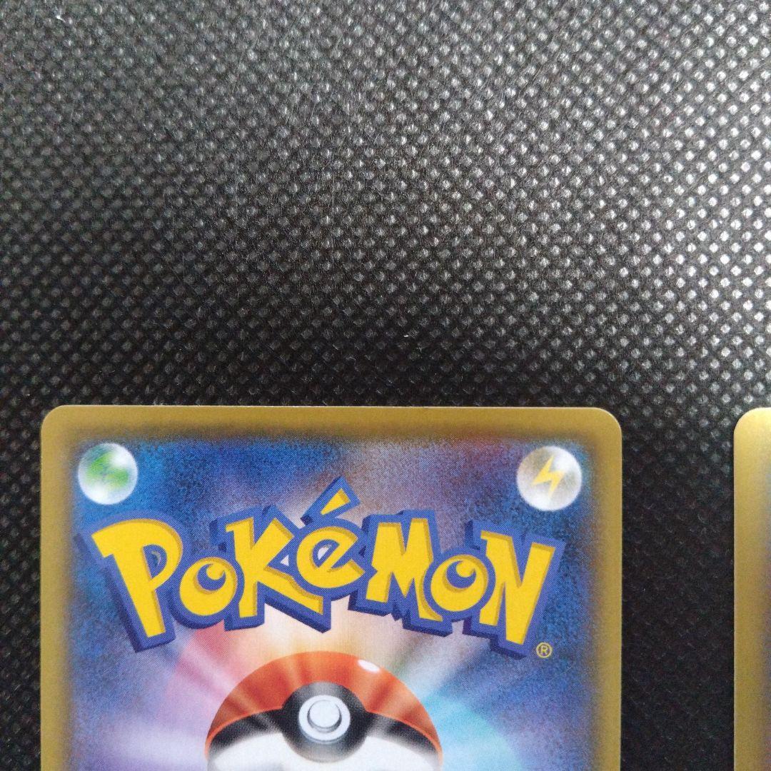 ポケモンカード25thプロモリザードンセット