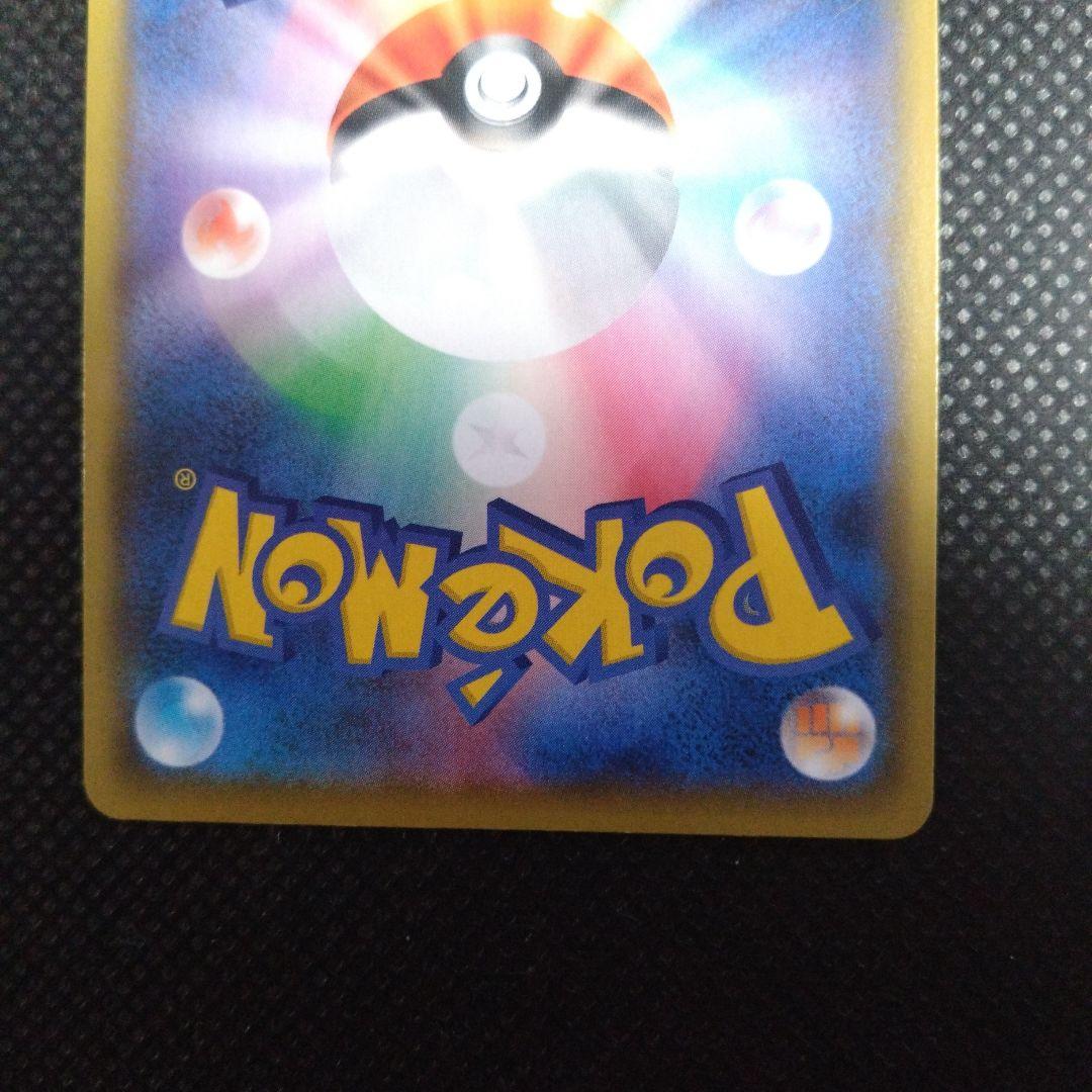 ポケモンカード25thプロモリザードンセット