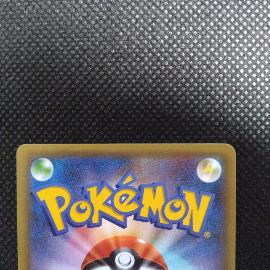 ポケモンカード25thプロモリザードンセット