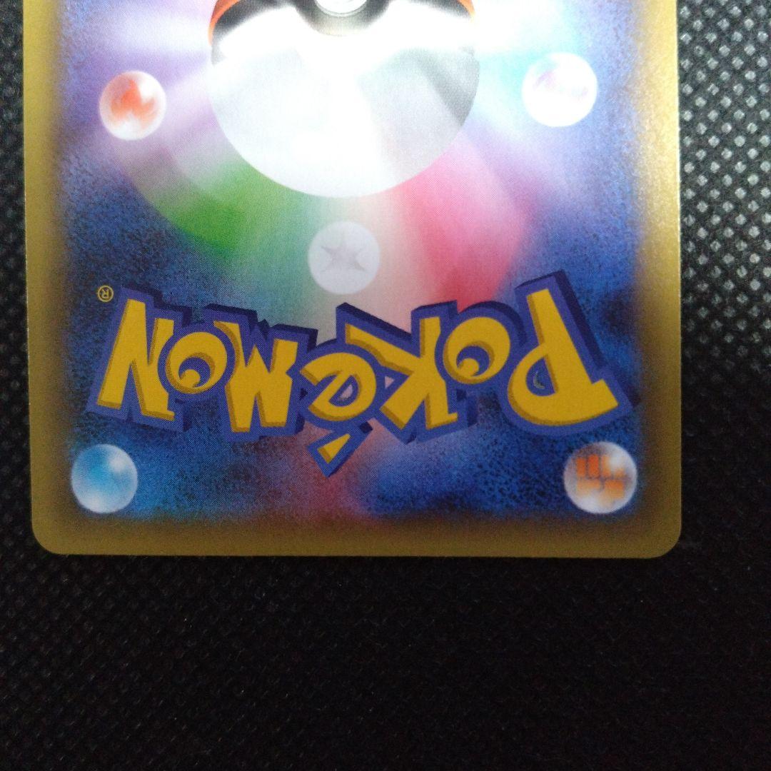 ポケモンカード25thプロモリザードンセット