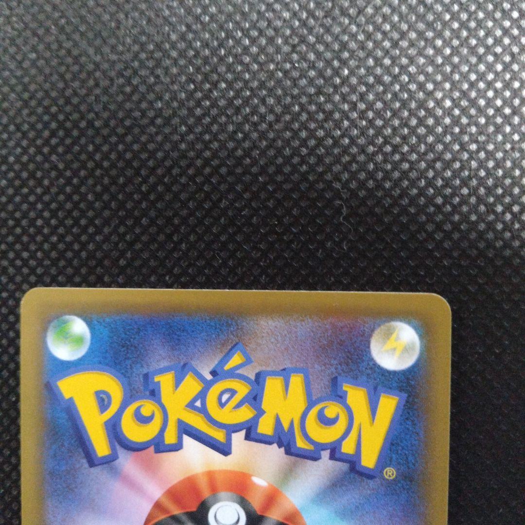 ポケモンカード25thプロモリザードンセット