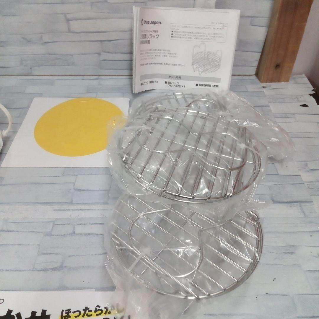 k1212 CookingPro クッキングプロ V3 電気圧力鍋