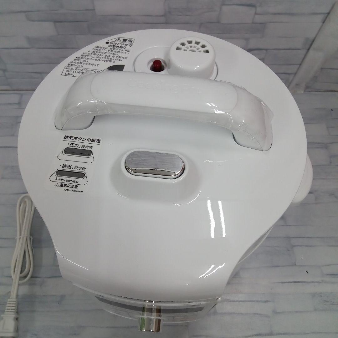k1212 CookingPro クッキングプロ V3 電気圧力鍋