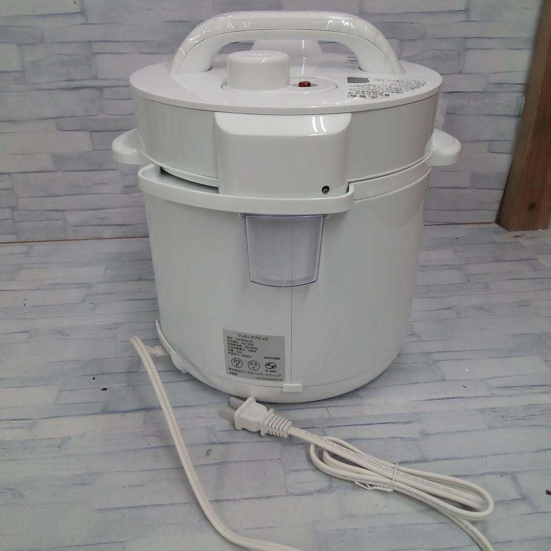 k1212 CookingPro クッキングプロ V3 電気圧力鍋