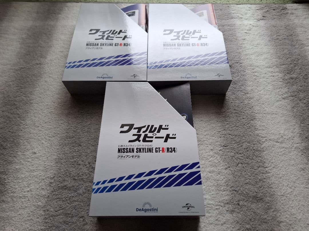 BNR34 SKYLINE R34 GT-R 特製マガジンケース