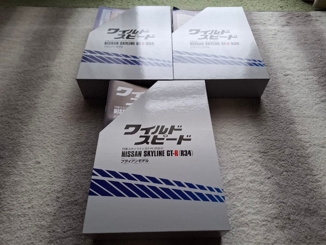 BNR34 SKYLINE R34 GT-R 特製マガジンケース