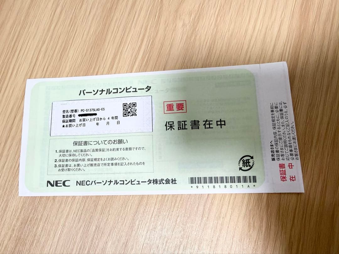 【新品同様•最新】NEC LAVIE SOL Ultra7/32G/1TB保証付