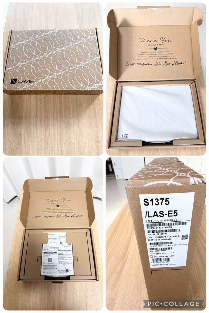 【新品同様•最新】NEC LAVIE SOL Ultra7/32G/1TB保証付