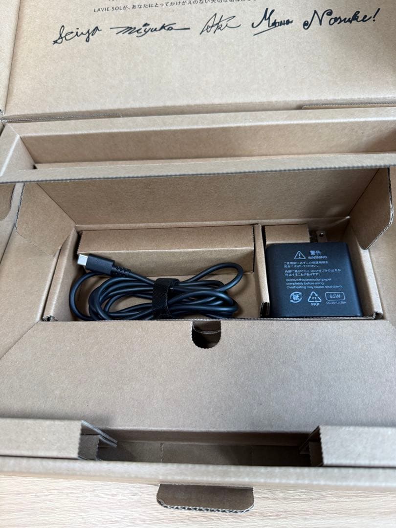 【新品同様•最新】NEC LAVIE SOL Ultra7/32G/1TB保証付