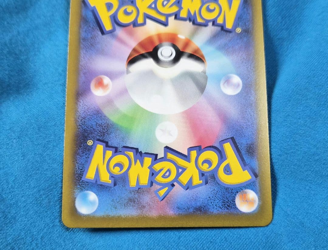 【ポケカ】アルセウス VSTAR UR