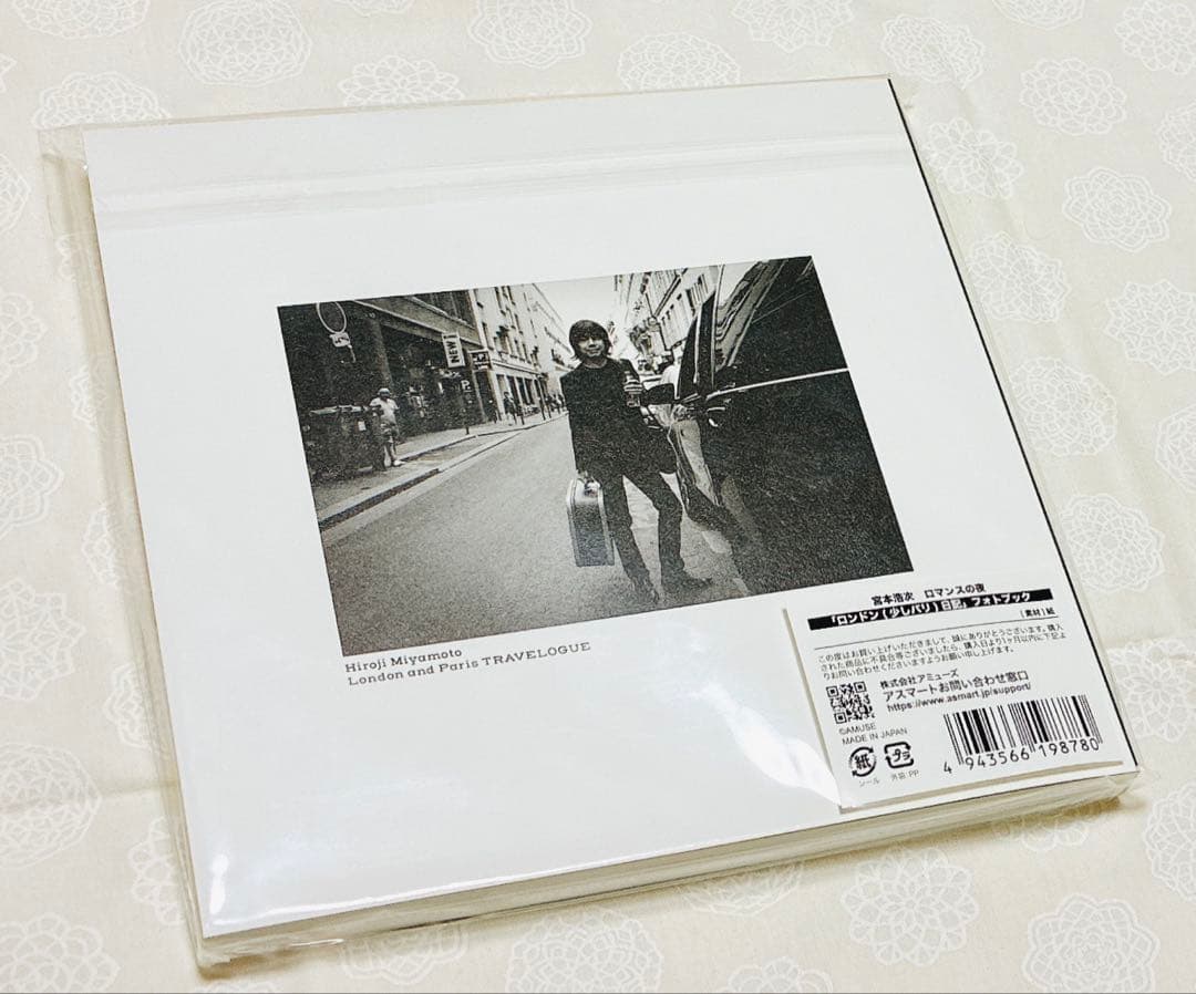 宮本浩次 ロマンスの夜　「ロンドン(少しパリ)日記」フォトブック