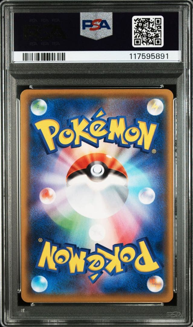 【PSA10 連番】【御三家】フシギバナ・リザードン・カメックス25thセット①