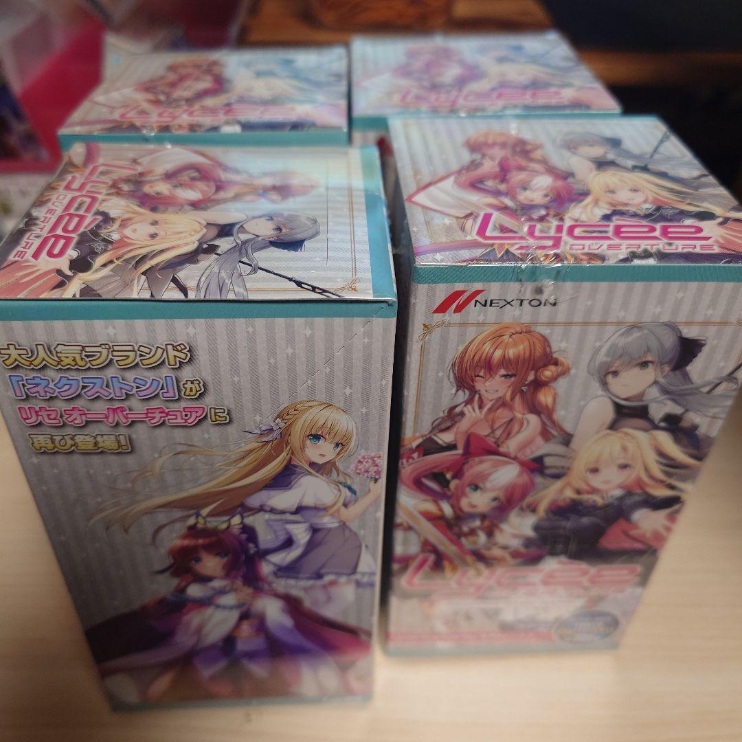 Lycee Overture Ver.ネクストン 4.0 4BOX