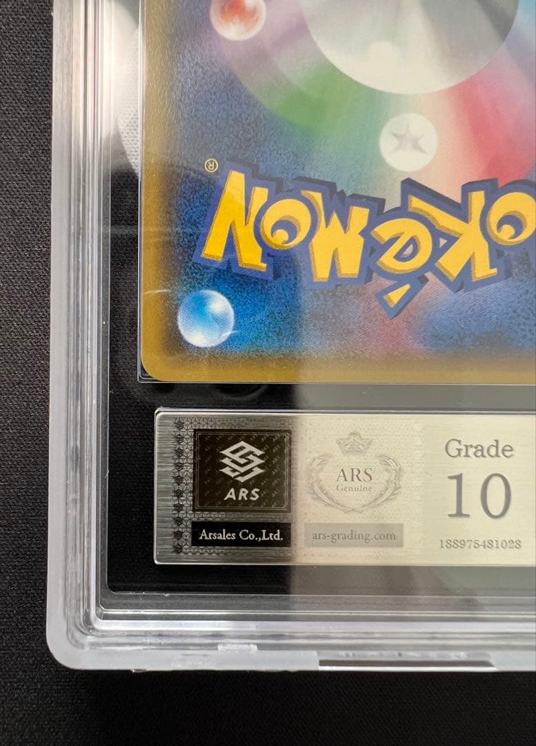ARS10 マオ SR ポケモンカードゲーム