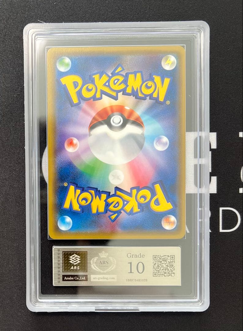ARS10 マオ SR ポケモンカードゲーム