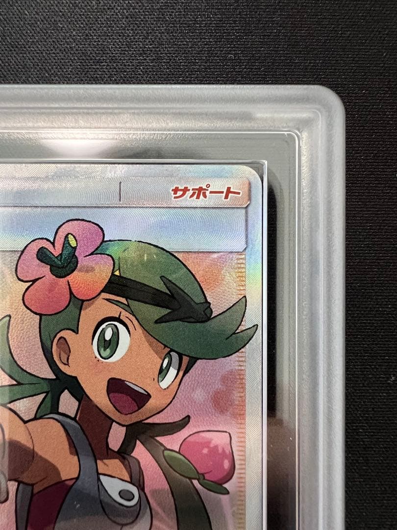 ARS10 マオ SR ポケモンカードゲーム