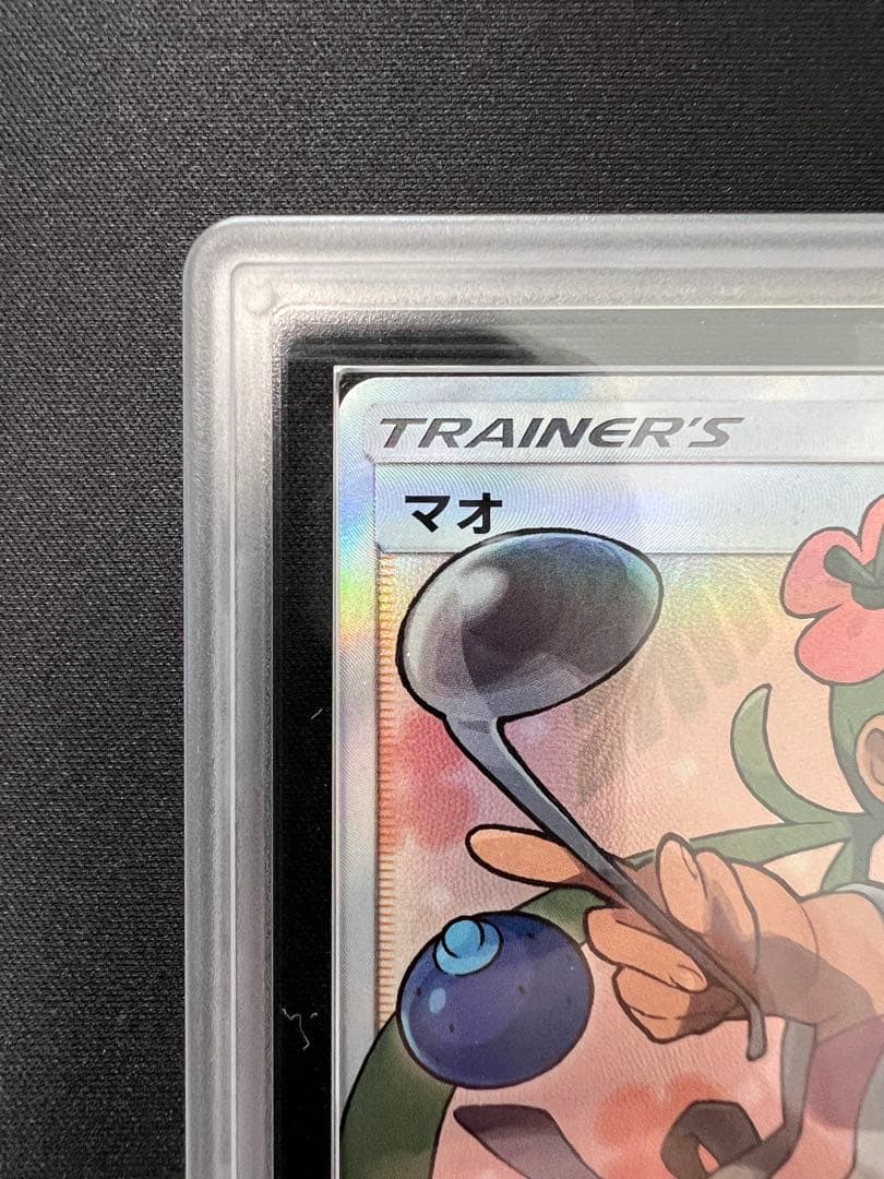 ARS10 マオ SR ポケモンカードゲーム