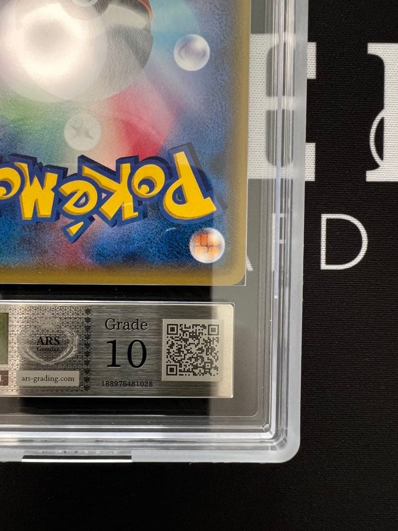 ARS10 マオ SR ポケモンカードゲーム