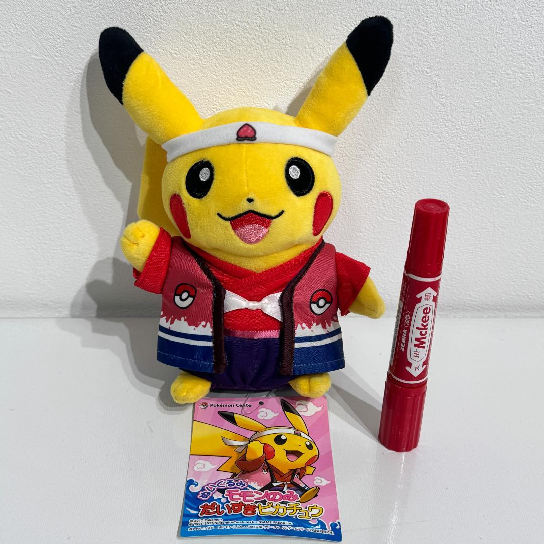 ポケモンストア岡山限定　モモンのみだいすきピカチュウ ぬいぐるみ
